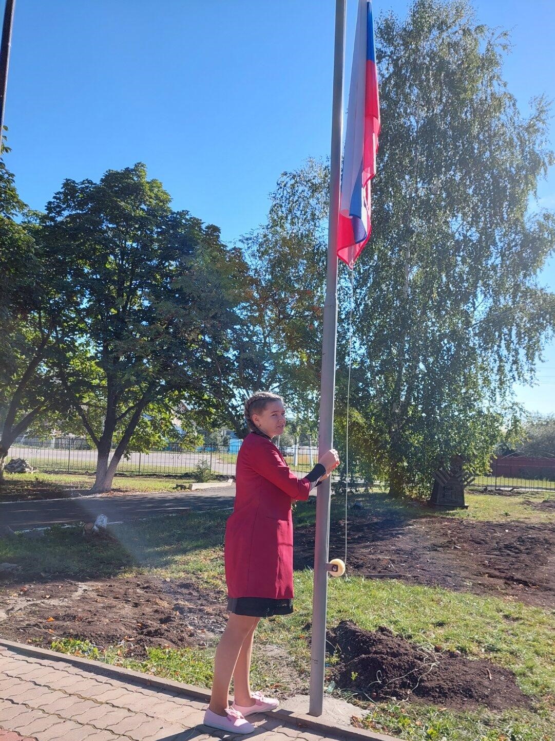 Флаг РФ поднимает Лебединская Алина.