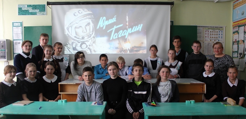 Участники Гагаринского урока.